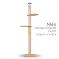 מתקן לתקרה ללא קידוח עם 2 מדפים