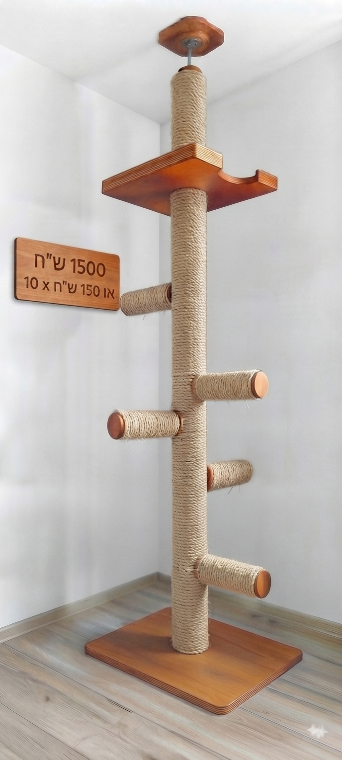 מתקן ספורט לתקרה ללא קידוח לחתולים פעלתנים במיוחד דגם א'
