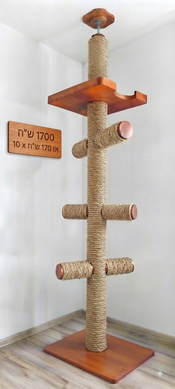 מתקן ספורט לתקרה ללא קידוח לחתולים פעלתנים במיוחד דגם ב'